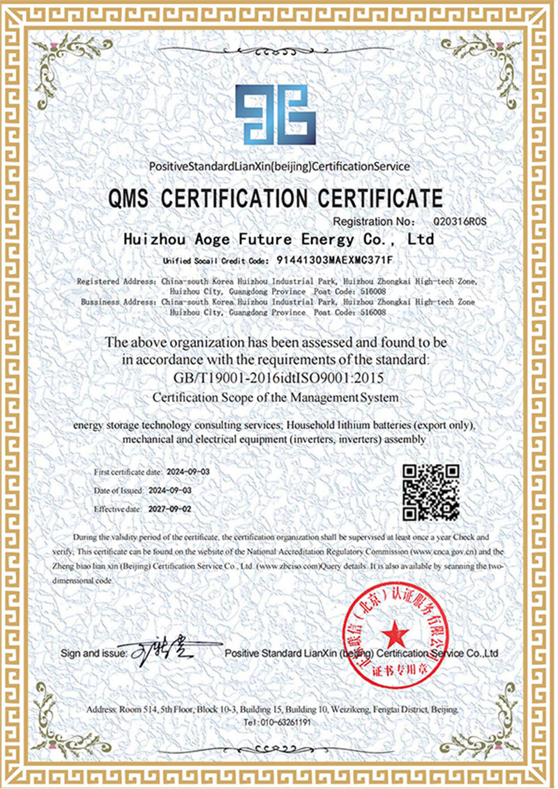 QMS CERTIFICATION CERTIFICATE