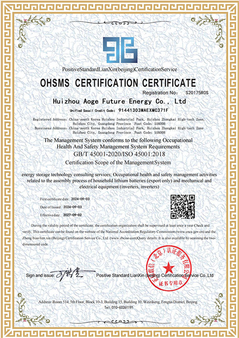 OHSMS CERTIFICATION CERTIFICATE